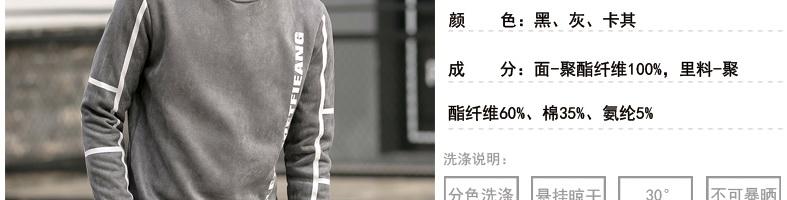 男士印花衛衣