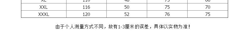 拼接加厚衛衣貴嗎